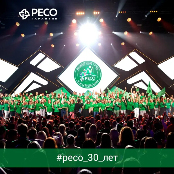 Участники встречи РЕСО-Гарантии на сцене, на экране — Сочи 2021